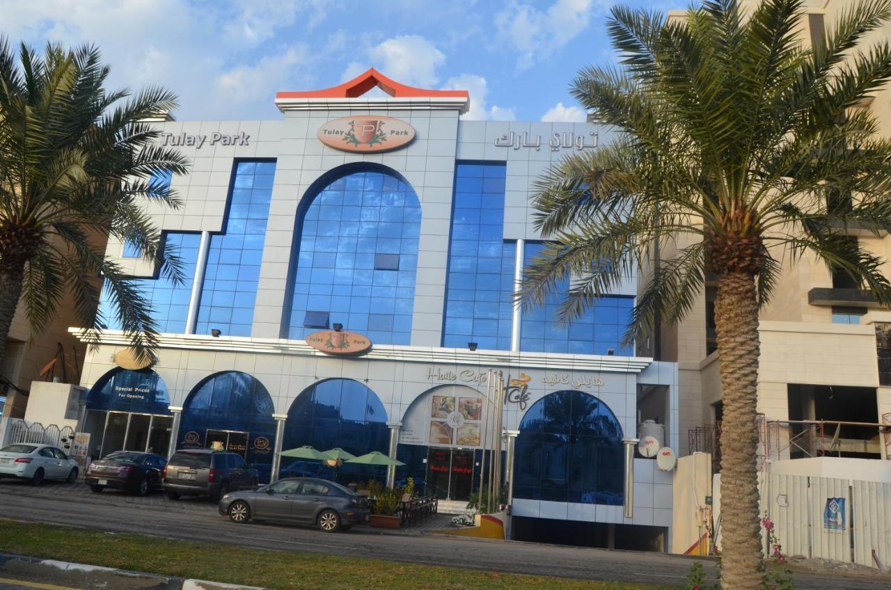 Aparthotel تولاي بارك *