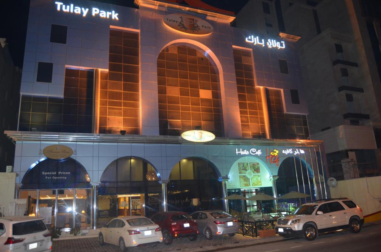 Aparthotel تولاي بارك *